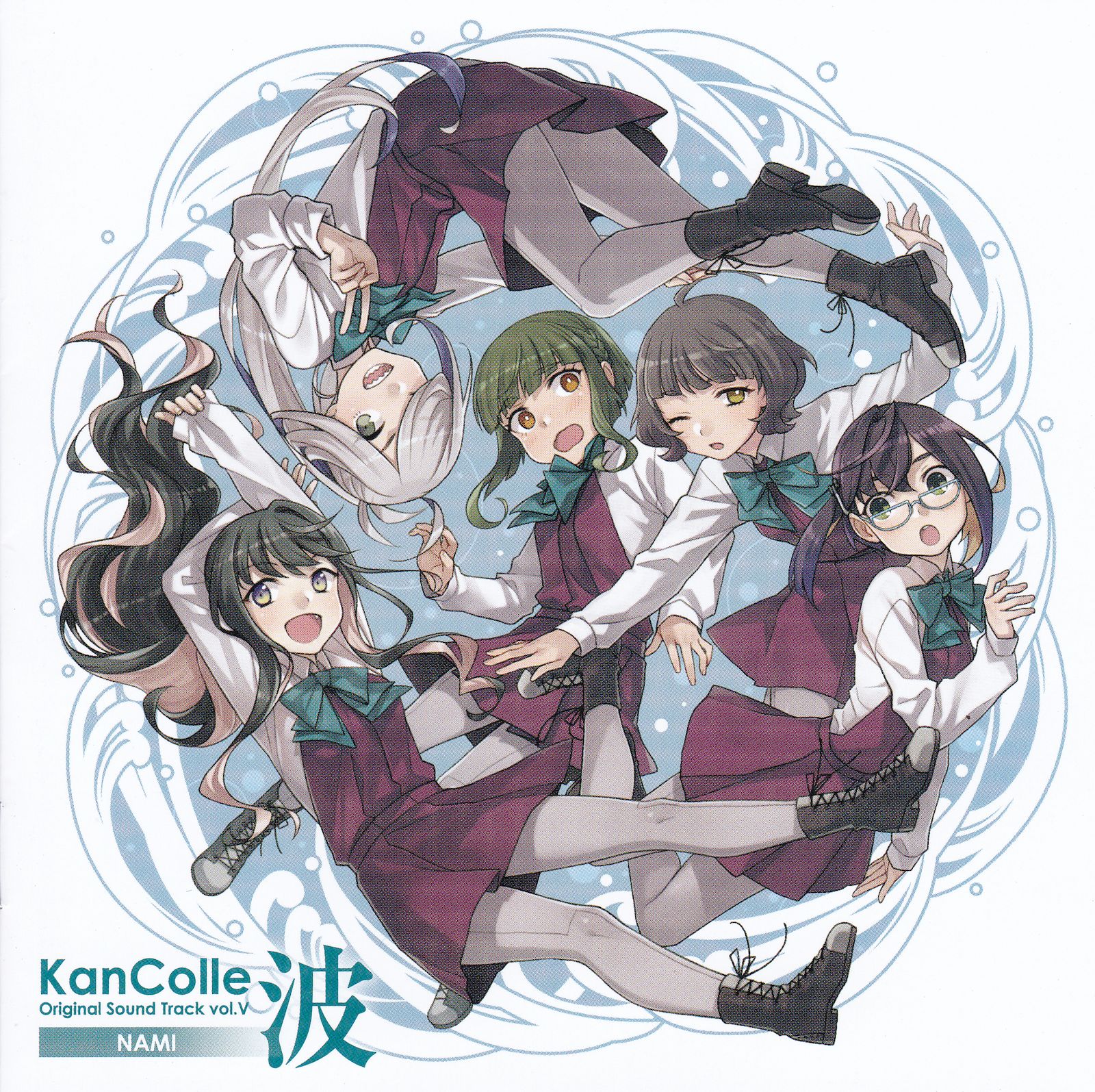 艦隊これくしょん 艦これ Kancolle Original Sound Track Vol 波 Ka2c 0007 Flac Cue Scan Nyaa