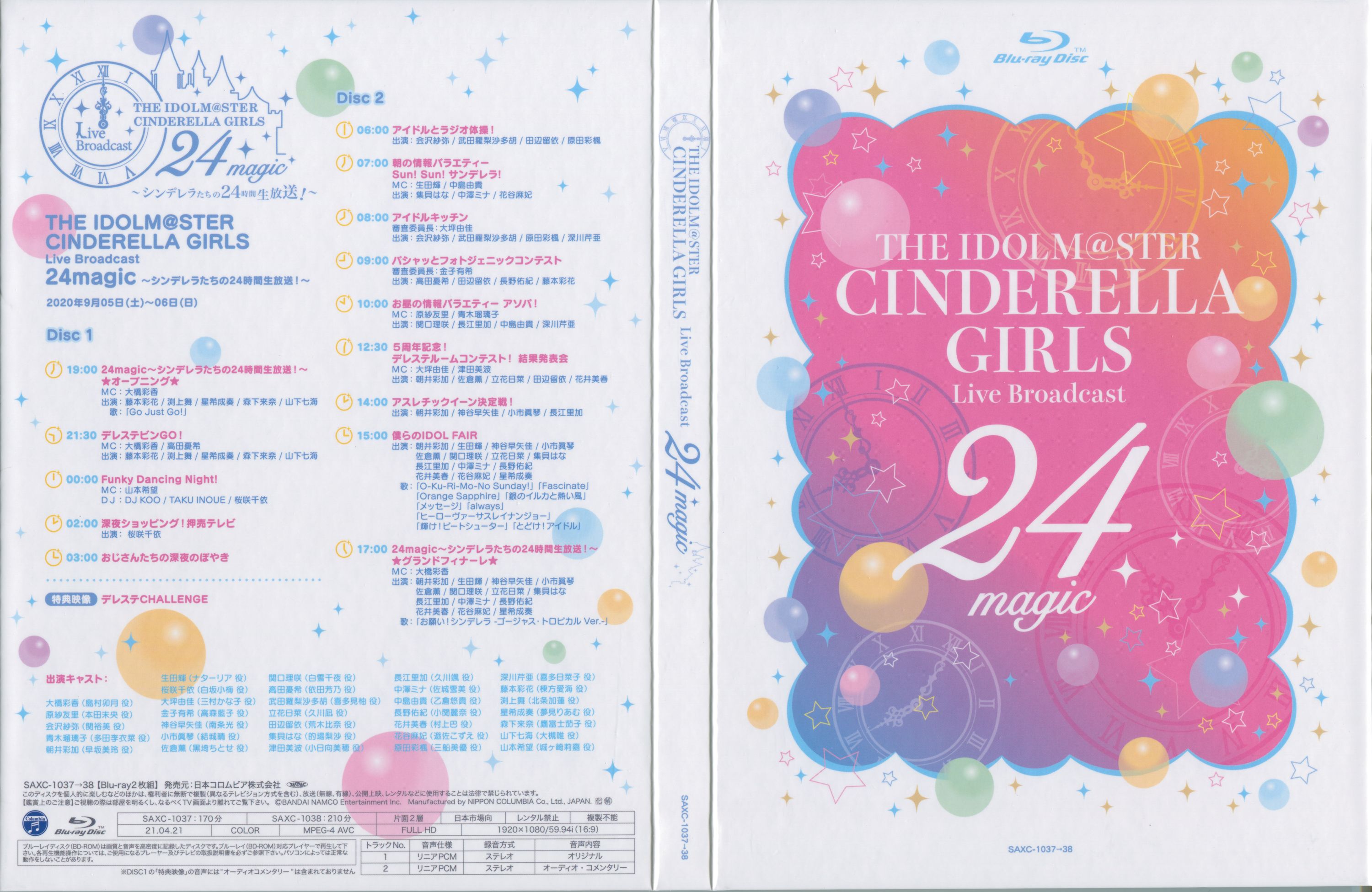 Od 自購自抓 The Idolm Ster Cinderella Girls Live Broadcast 24magic シンデレラたちの24時間生放送 mv 6gb Mtv Pv 动漫相关演唱会下载 天使动漫论坛 梦开始的地方 Powered By Discuz Archiver